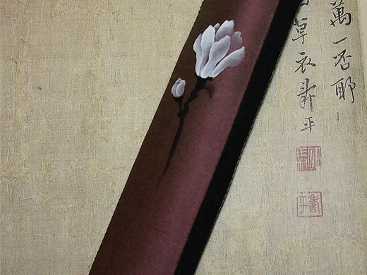 古意扇套
