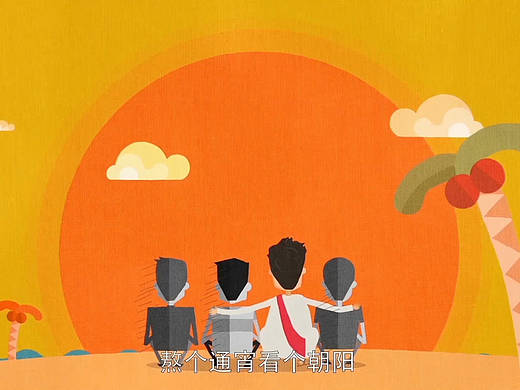 《拿什么拯救互联网人的睡眠？》