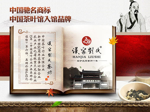 淘宝天猫详情页