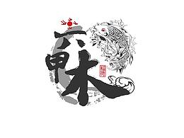 大米 鸡蛋包装设计
