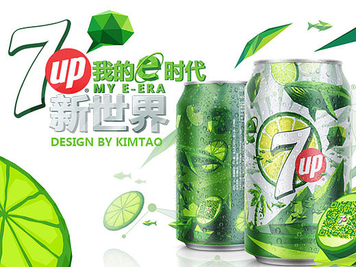 我的e时代－7喜新世界