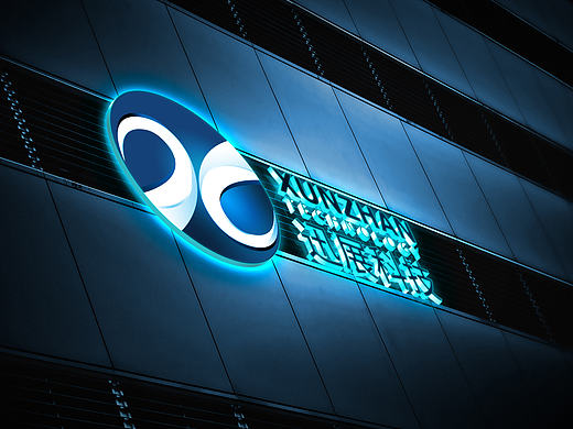 迅展智能科技LOGO