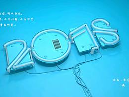 2018管道字体设计