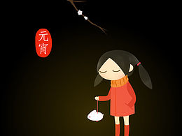 插画
