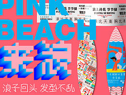 平面设计