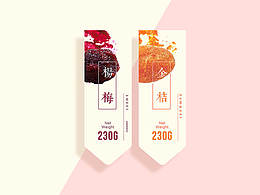 蜜饯食品包装设计（二）