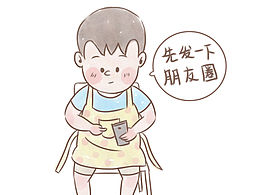 這就是你啊！