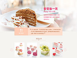 cake & bake