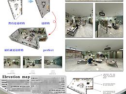 異形區(qū)域改造