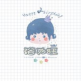 脑壳开蘑菇的头像