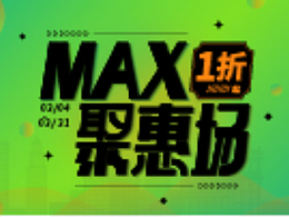 banner设计