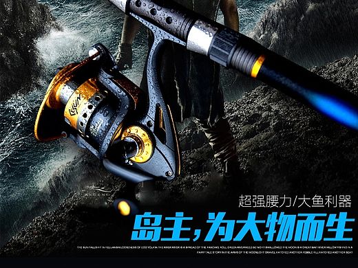 詳情頁內(nèi)頁寶貝描述，戶外休閑（個人主頁-ZMTI1NjUzNjg=） - 電商 - 站酷設(shè)計(jì)師趙五五原創(chuàng)素材 - 站酷ZCOOL