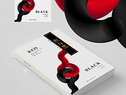 《红与黑》书籍封面设计