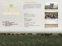 折页