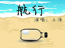 航行（個(gè)人主頁(yè)-ZMTEyNzMwMA==） - 圖標(biāo) - 站酷設(shè)計(jì)師大_虎原創(chuàng)素材 - 站酷ZCOOL