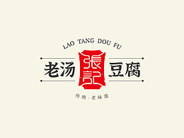 豆腐logo