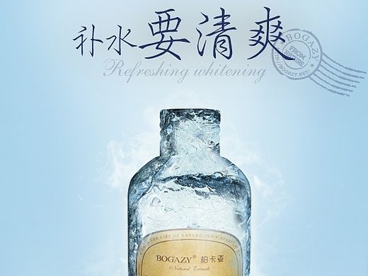 创意海报