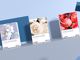 VE花漾系列包裝設(shè)計(jì)