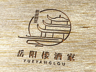 酒店标志设计-餐饮logo设计-酒店形象设计-酒店VI设计-快餐店logo设计-快餐店形象设计