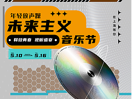 《风格训练:机能风》