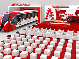 中国中车列车下线仪式