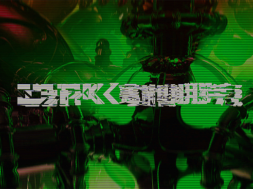 CBPK赛博朋克logo设计