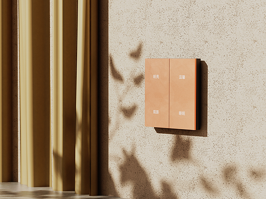 家居設(shè)計(jì)/智能面板（個(gè)人主頁(yè)-ZNjA3ODI4NzI=） - 生活用品 - 站酷設(shè)計(jì)師JOOCOO原創(chuàng)素材 - 站酷ZCOOL