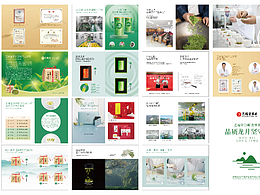 板式/画册/海报