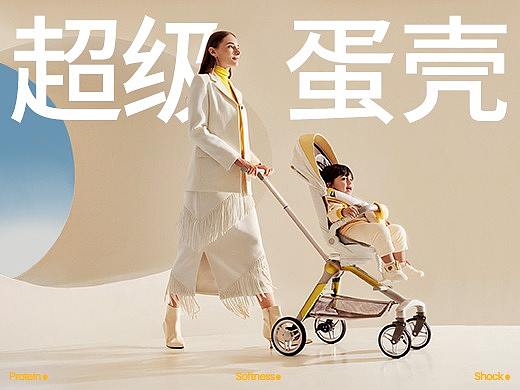 『逸乐途』超级单品全案 ✖ 西九里颜究社