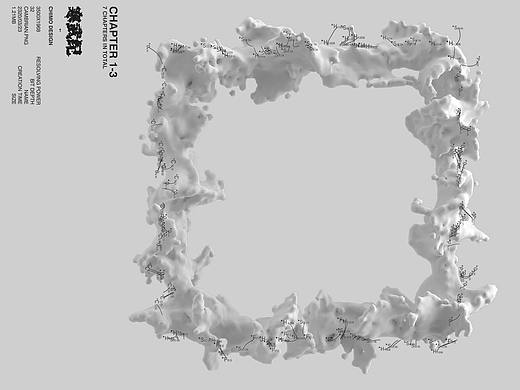 寒武纪·造物主 - 上