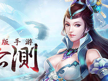 古装游戏广告图