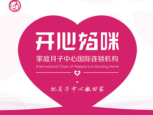 展会墙体设计（个人主页-ZMjEwODA3MDg=） - 其他平面 - 站酷设计师舞雪飞花原创素材 - 站酷ZCOOL