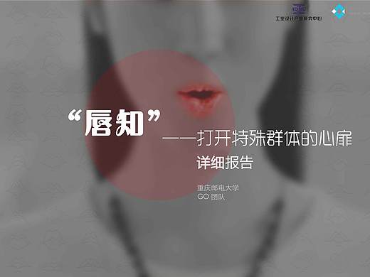 2015详细设计报告