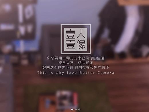 壹人壹像最美证件照