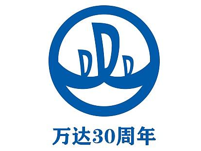 万达30周年logo设计：不再是当年的那一艘帆船了，而是一只船队。