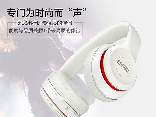 电子产品