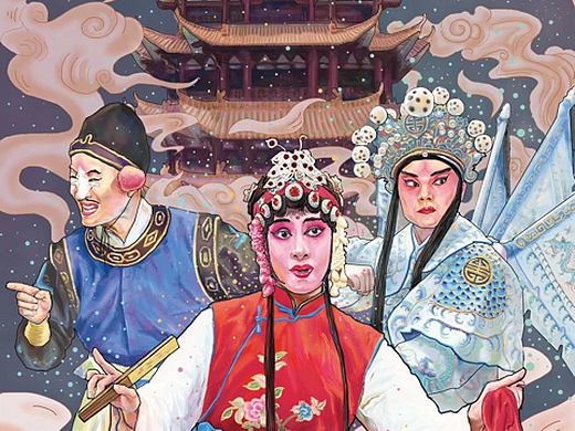 非遗汉剧插画插画-创作习作7940112年前百亿影帝插画-创作习作33012年