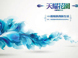 給公司做的一些宣傳資料（個(gè)人主頁-ZMTM0MDYyNA==） - 宣傳物料 - 站酷設(shè)計(jì)師就是那誰原創(chuàng)素材 - 站酷ZCOOL