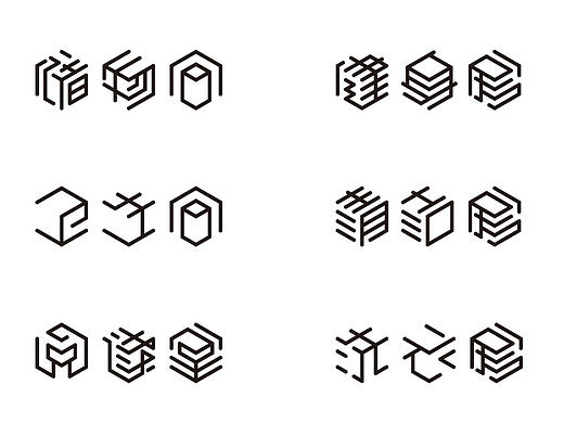 之间设计－LOGO&字体设计集