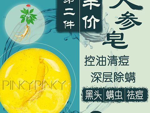 皂皂（个人主页-ZNDExMjYxODg=） - 宣传物料 - 站酷设计师Lily是只猫原创素材 - 站酷ZCOOL