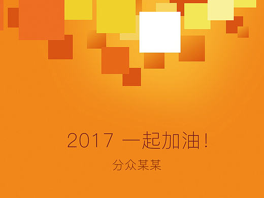 线上广告-分众传媒