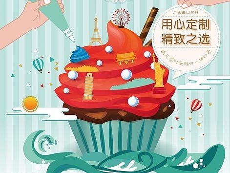 品牌KV