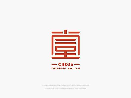 符史屹品牌设计顾问/CIID35专委[一堂]设计沙龙