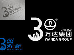 萬達(dá)集團(tuán)30周年logo