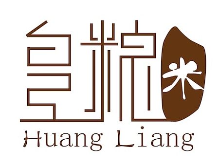 大米的logo设计