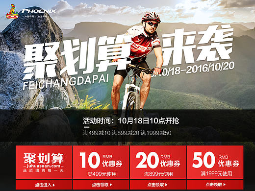 再见！凤凰的八个月，很美好，很短暂