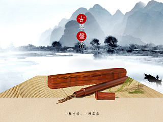 详情页《古典香盒》