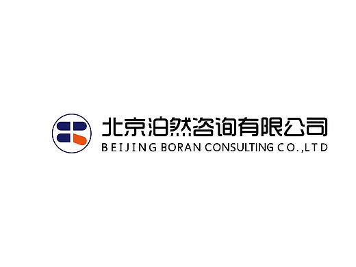 北京泊然咨询公司logo