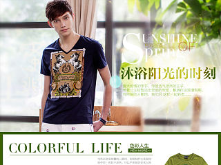 没有模特图的上新（个人主页-ZMzUyOTc1Mg==） - 电商 - 站酷设计师朱肉丸子原创素材 - 站酷ZCOOL