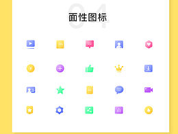 app界面